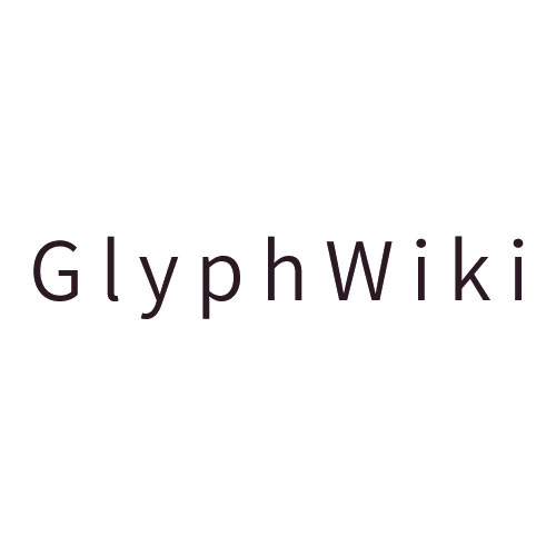 GlyphWiki-logo